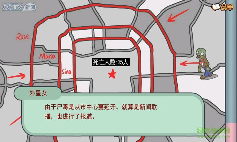十萬個(gè)冷尸兄修改版