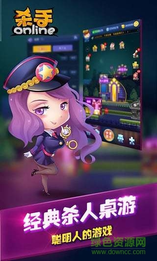 殺手online透視輔助 v3.1 安卓版 0