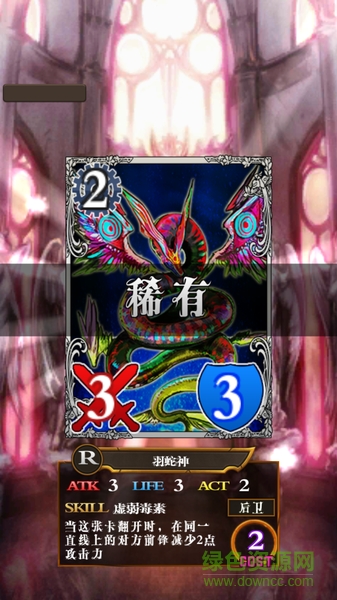 卡牌對決惡魔之塔內購修改版 v1.1.1 安卓漢化版 2