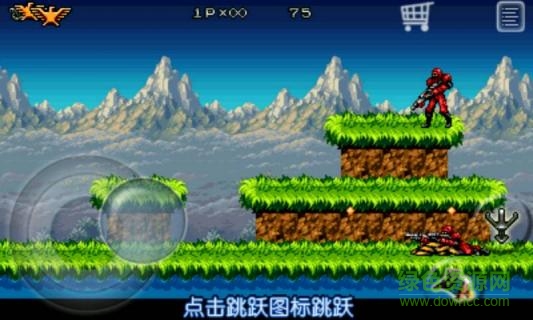 魂斗羅4鐵血兵團(tuán) v1.0 安卓版 0