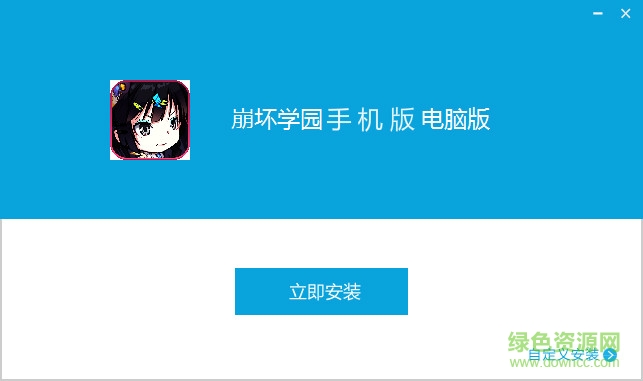 崩壞世界手游pc電腦版 v1.2.0 免費版 0