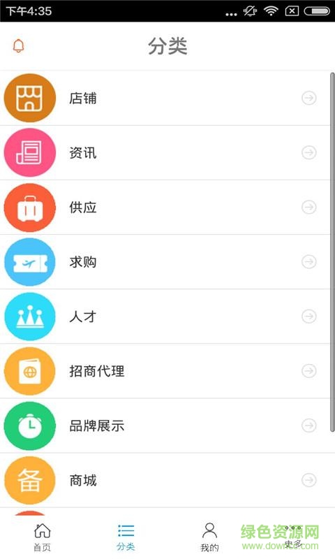 西安裝飾
