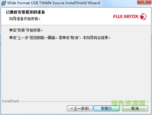 富士施樂(lè)6050復(fù)印打印機(jī)驅(qū)動(dòng) v1.0.8 官方最新版 0