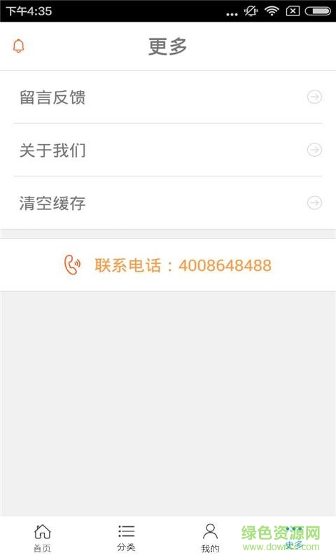 西安裝飾 v1.0 安卓版 0