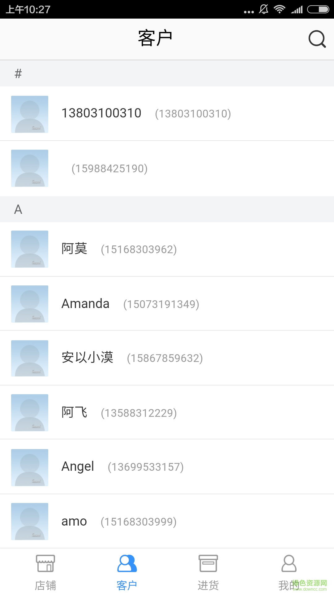 500mi云超市 v1.0.6 安卓版 2
