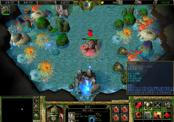 五行世界的降臨II海底皇族正式版_魔獸rpg地圖 附隱藏英雄密碼 0