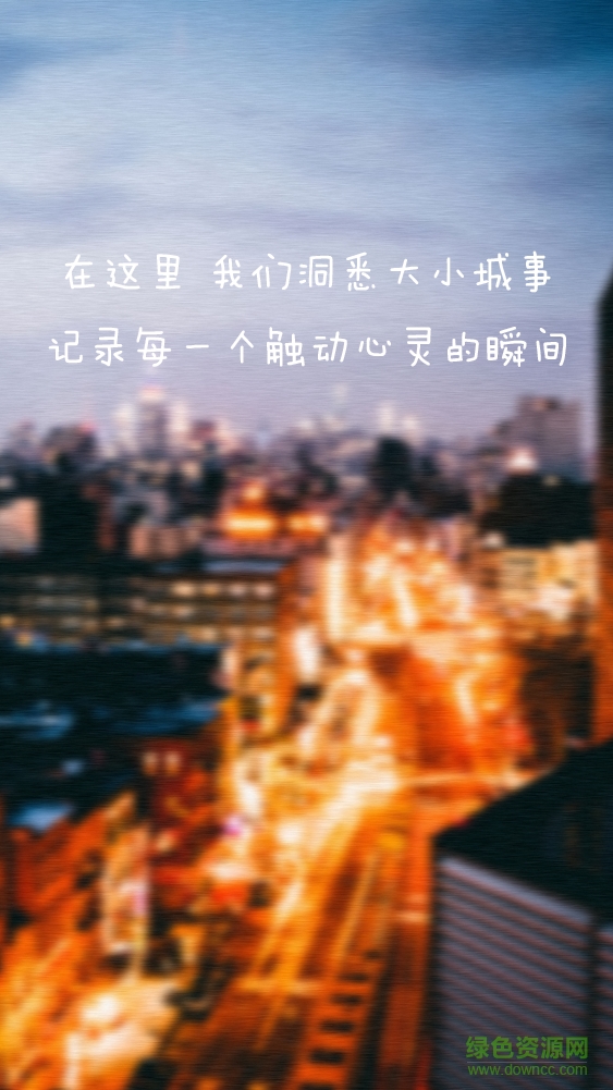 黔東南人 v1.0.0 安卓版 3