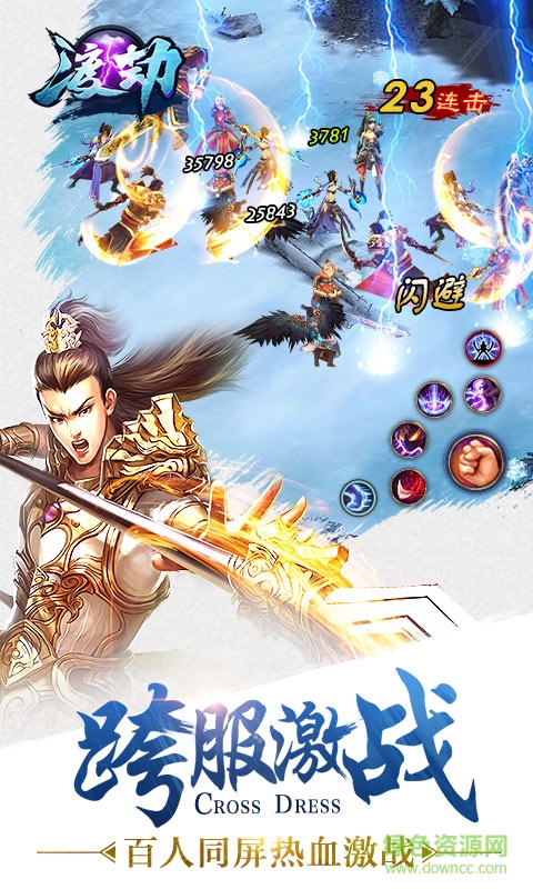 渡劫手游變態(tài)版 v1.6.0 安卓bt版 0