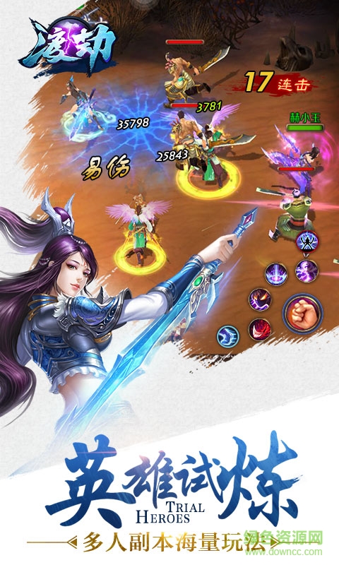渡劫手游變態(tài)版 v1.6.0 安卓bt版 1