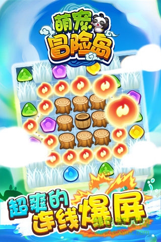 萌寵冒險島手機(jī)版 v1.038 安卓版 2
