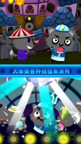 會說話的大笨狼完整版(talking big wolf) v1.3 安卓版 2