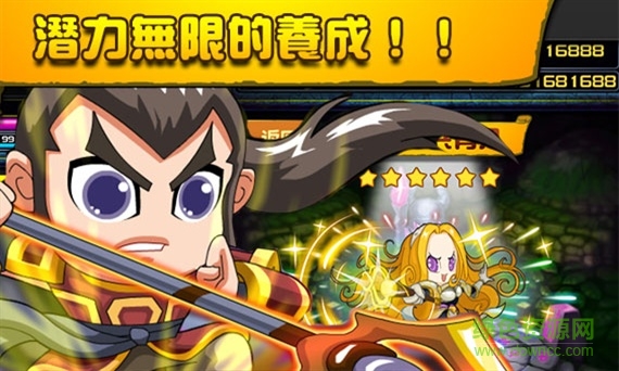 擼啊擼游戲電腦版
