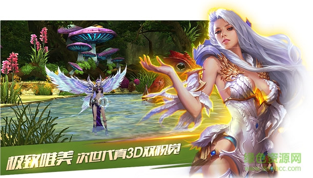 新劍與魔法樂游端口 v3.2.0 安卓最新版 1