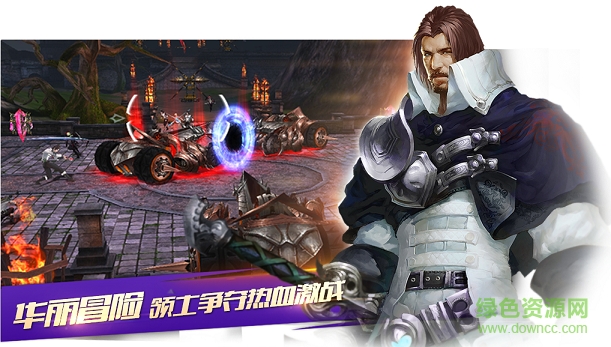 新劍與魔法樂游端口 v3.2.0 安卓最新版 0