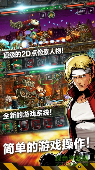 合金彈頭ol蘋果版 v1.9.0 官網iphone版 1