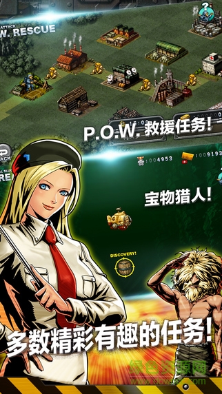 合金彈頭ol蘋果版 v1.9.0 官網iphone版 2
