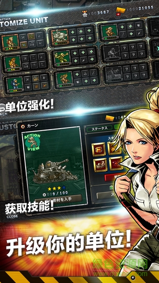 合金彈頭ol蘋果版 v1.9.0 官網iphone版 3