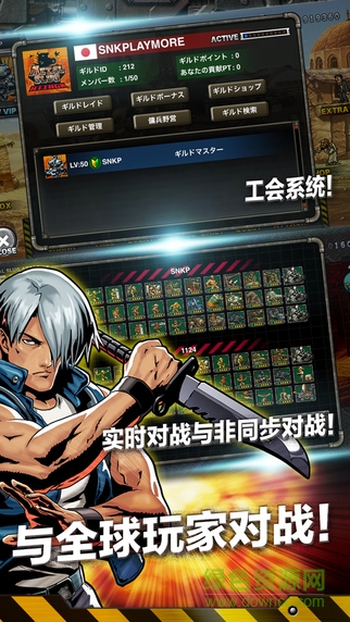 合金彈頭ol蘋果版 v1.9.0 官網iphone版 4