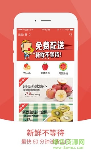 鮮氣手機版 v1.02 安卓版 1