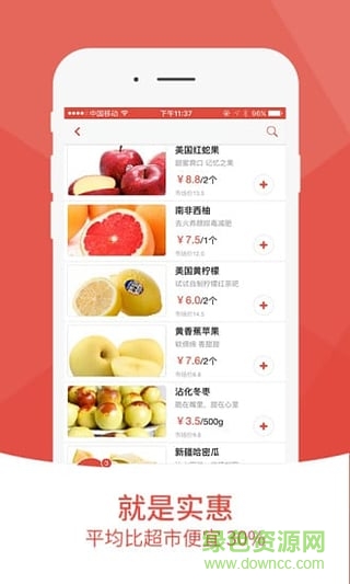 鮮氣手機版 v1.02 安卓版 0