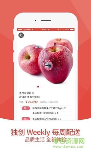 鮮氣手機版 v1.02 安卓版 3