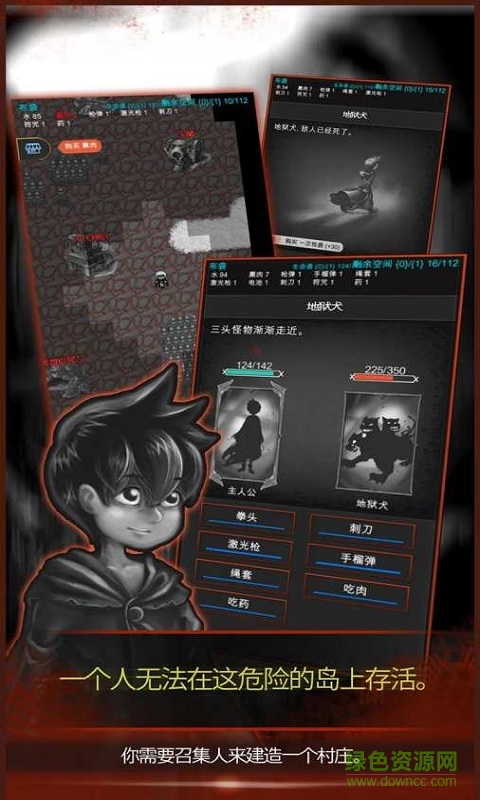 黑暗之龍內購修改版(a dark dragon) v3.33 安卓無限水晶版 0