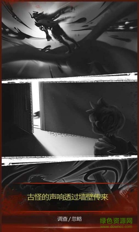 黑暗之龍內購修改版(a dark dragon) v3.33 安卓無限水晶版 1