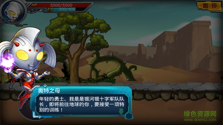 奧特超人打怪獸2內購修改版 v1.51 安卓無限金幣版 1