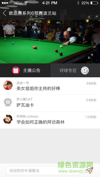 章魚TV修改版 v2.0.2 安卓最新手機(jī)版 2