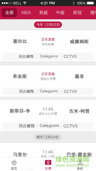 章魚TV修改版 v2.0.2 安卓最新手機(jī)版 0