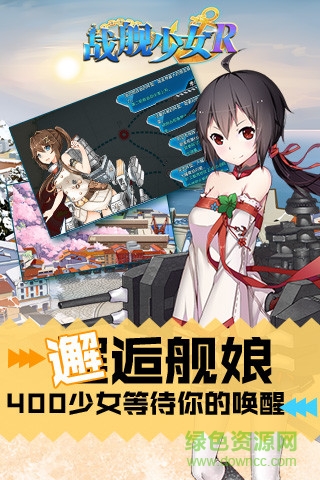 戰(zhàn)艦少女腳本autor v1.0 安卓版 0