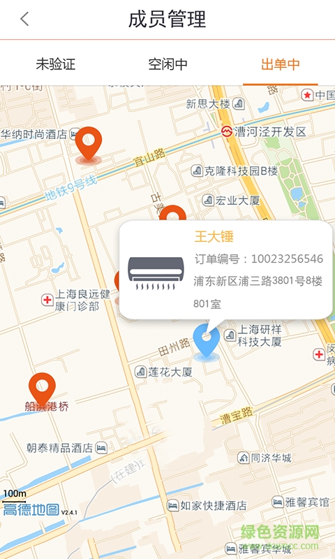 優(yōu)售后師傅版0