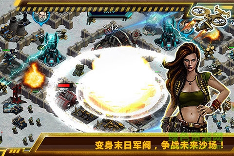 戰(zhàn)地征服手機(jī)版 v1.3152 安卓版 0