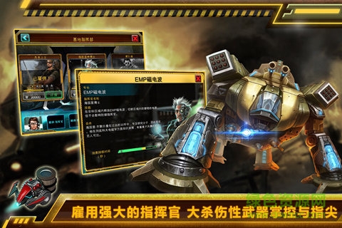 戰(zhàn)地征服手機(jī)版 v1.3152 安卓版 3