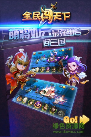 全民闖天下公益服 v1.1 安卓bt版 0