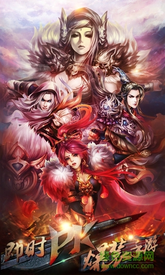 百度烈焰之刃 v3.1.0 安卓版 0