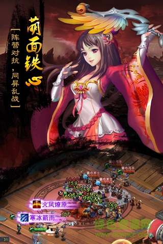 九游萌兵戰(zhàn)將 v1.0.18 官網(wǎng)安卓版 1