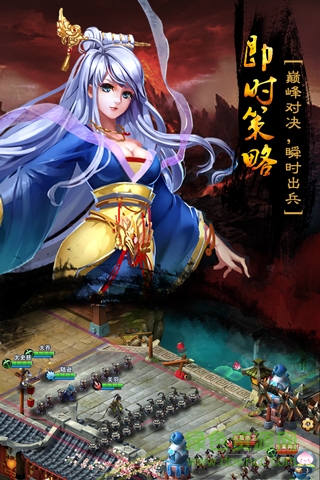 九游萌兵戰(zhàn)將 v1.0.18 官網(wǎng)安卓版 4