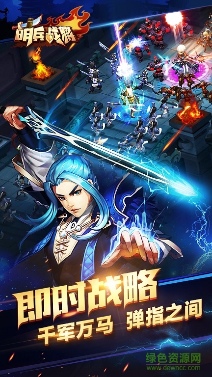 百度萌兵戰(zhàn)將 v1.0.18 官網(wǎng)安卓版 1