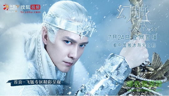 華數(shù)TV for mac v1.0 官方蘋果電腦版 0