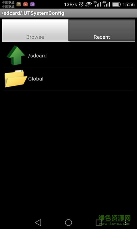 順暢閱讀 v1.0 安卓版 3