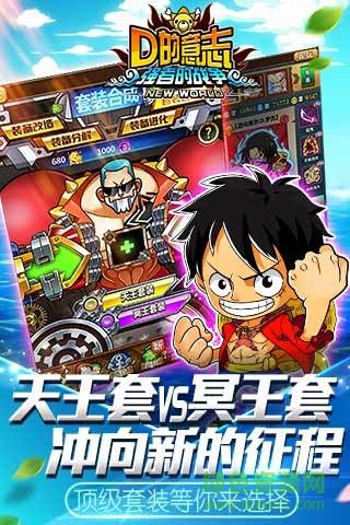 頂上之爭(zhēng)bt版 v3.1.0 安卓版 0