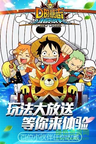 安智平臺頂上之爭 v3.1.0 安卓官網(wǎng)版 0