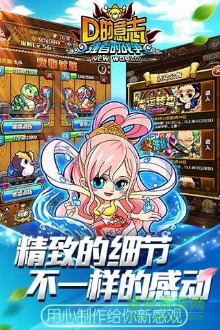 頂上之爭(zhēng)bt版 v3.1.0 安卓版 2