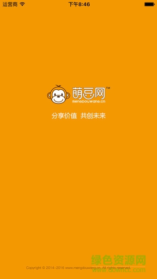 萌豆網(wǎng)蘋果手機(jī)版 v2.6.2 iPhone版 0