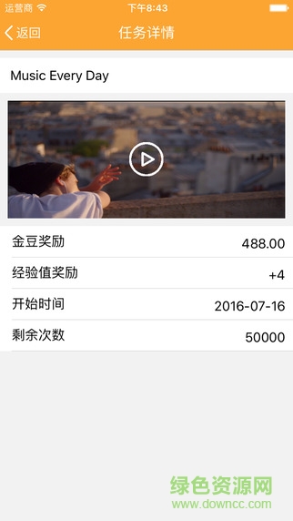 萌豆網(wǎng)蘋果版下載