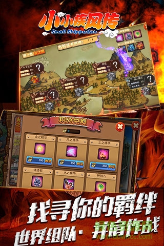 九游小小疾風傳手機版 v1.1.6 安卓版 2