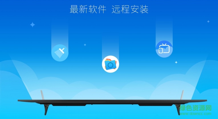 小白多屏互動app v1.0.0 安卓版 3