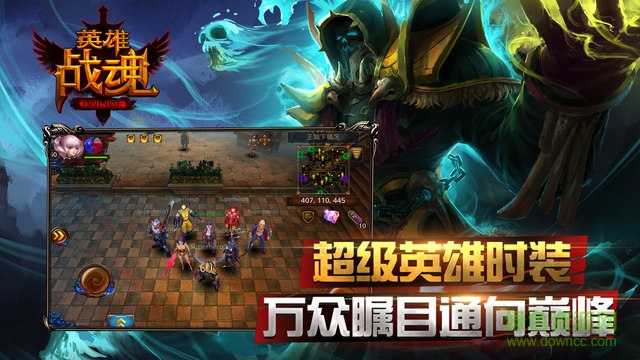 英雄戰(zhàn)魂ol蘋果版 v6.02.04 iphone版 0