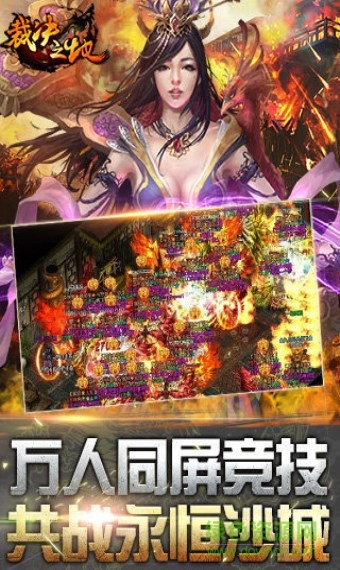 裁決之地百度客戶端 v1.03 安卓版 2